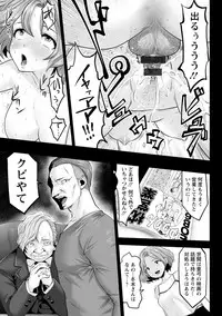 [Souryuu] Idol Cum! [Digital]