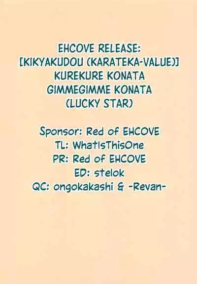 KureKure Konata | GimmeGimme Konata