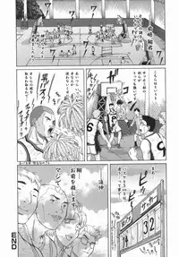 [Minority] Onii-chan, Motto H na Koto Shite mo Ii yo