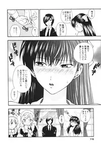 [Azuma Tesshin] Motokano 2