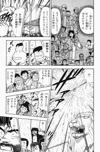 [Tooyama Hikaru] Mune-kyun Deka Vol.3