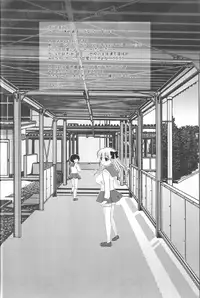 (C76) [toumei tsuushin (Hanapin)] Noppai to Issho! (Saki)