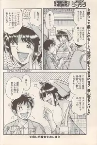 Action Pizazz 2007-05