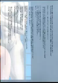 [CRIMSON (Carmine)] Sexial Battle (BLEACH)