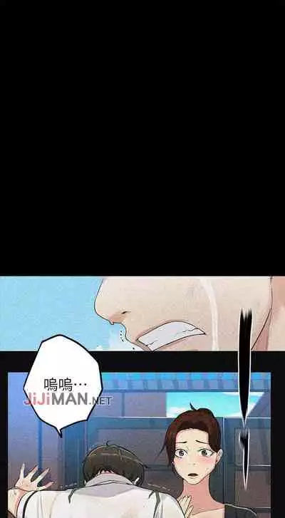 【周六连载】秘密教学（作者：美娜讚 & 鋼鐵王） 第1~57话