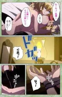 [Shiokonbu] Koimaguwai ~Ikoku na Retoro~ Complete Ban [Digital]