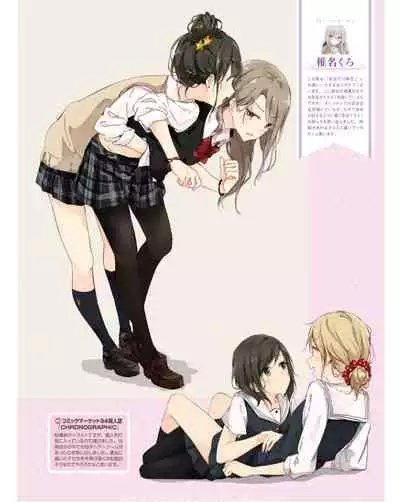 Dengeki Moeoh 2024-06