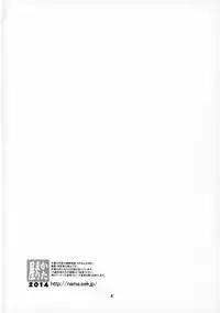 (C87) [KATAMARI-YA (Shinama)] Akuma Kourin (Puella Magi Madoka Magica)