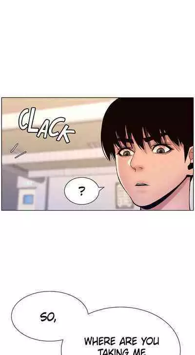 APP for the Emperor of the Night 1-25