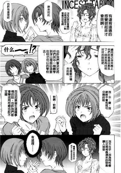 Kannou no Houteishiki