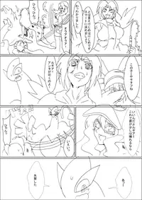 [Tech Genus Funi] Lugia to Touko 1-2 (Pokemon)