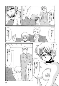 [Umino Yayoi] Maid Kaizou Choukyou