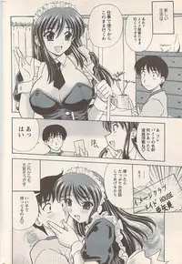 Action Pizazz 2007-05