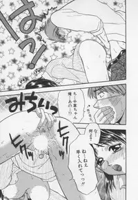 [BAKEDANUKI] Shite Mitai