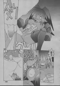 [Dowman Sayman] Yorinuki Suibaku-san