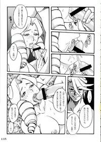 (C83) [POWERPLAY (Various)] Jasu Gaku no Ero Hon (Rival Schools)