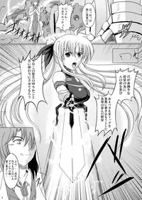 [Shouchuu MAC (Hozumi Kenji)] L5 (Mahou Shoujo Lyrical Nanoha) [Digital]