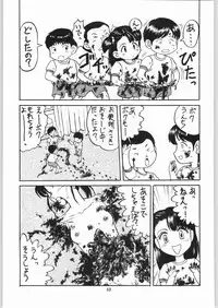 [Igyouha Club (Uziga Waita, Jinbo Hitodejin)] Dokudoku Soushuuhen 1-2-3-4