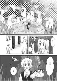 [Studio Diamond] Let Me Suck! Vampire