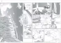 (C86) [MTSP (Jin)] Tachibana-san-chi no Dansei Jijou Matome Ban