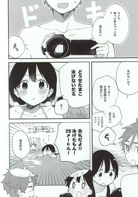 Kuchi doke Cream Soda