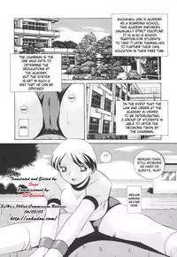 [Chuuka Naruto] Sennou Gakuen | Brainwash Academy [English] {SaHa}