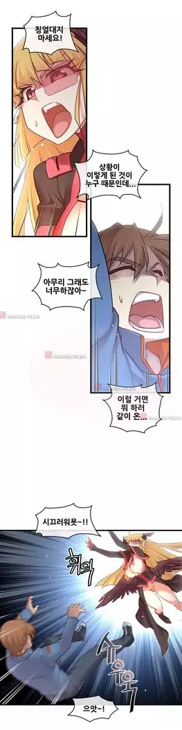 Master in My Dreams Ch.90-119