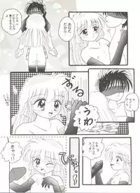 [Anthology] Doujin Anthology Bishoujo Gumi 7 (Various)