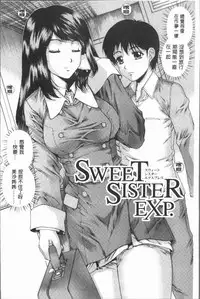 [Narita Kyousha] Muchi Mesu ♥ Byururuu!! [Chinese]