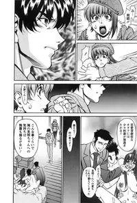 [Kenji Umetani] Miaki♥Hitamuki Vol.3