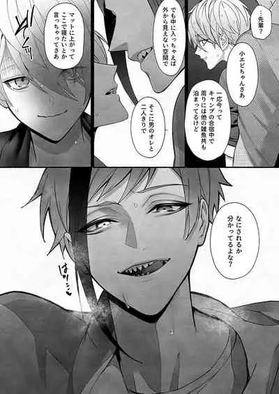 [びた] イド監フロ監ジェイ監まとめ (ディズニー ツイステッドワンダーランド)