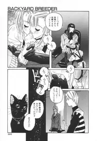 [Protonsaurus] Backyard Breeder