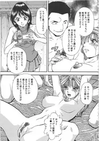 [Iio Tetsuaki] SET UP