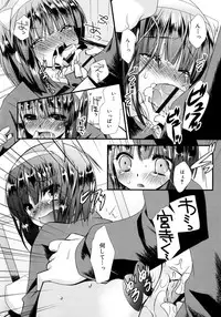 [Kimio Tamako] Itsudemo Kimi wo, Omotteru.