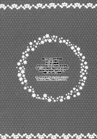 [Gachapin Mukku. (Mukai Kiyoharu)] Nyanko to Oyasumi (IS <Infinite Stratos>)