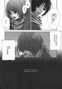 [Anthology] Yuri Hime Wildrose Vol. 5