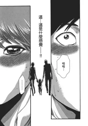 センセ。 第5巻