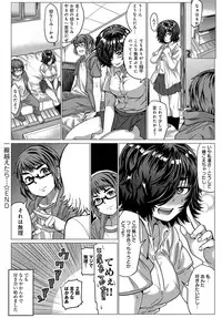 COMIC Anthurium 2016-11 [Digital]