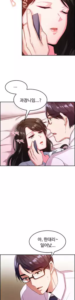 My Own Consolation Time Ch.1-16