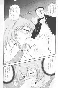 [Yabougumi (Hiroshi Kawamoto)] Yabou Kessen (Combattler V/ Giant Robo)