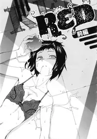 [INU] Furueru Kuchibiru ~The trembling lip~