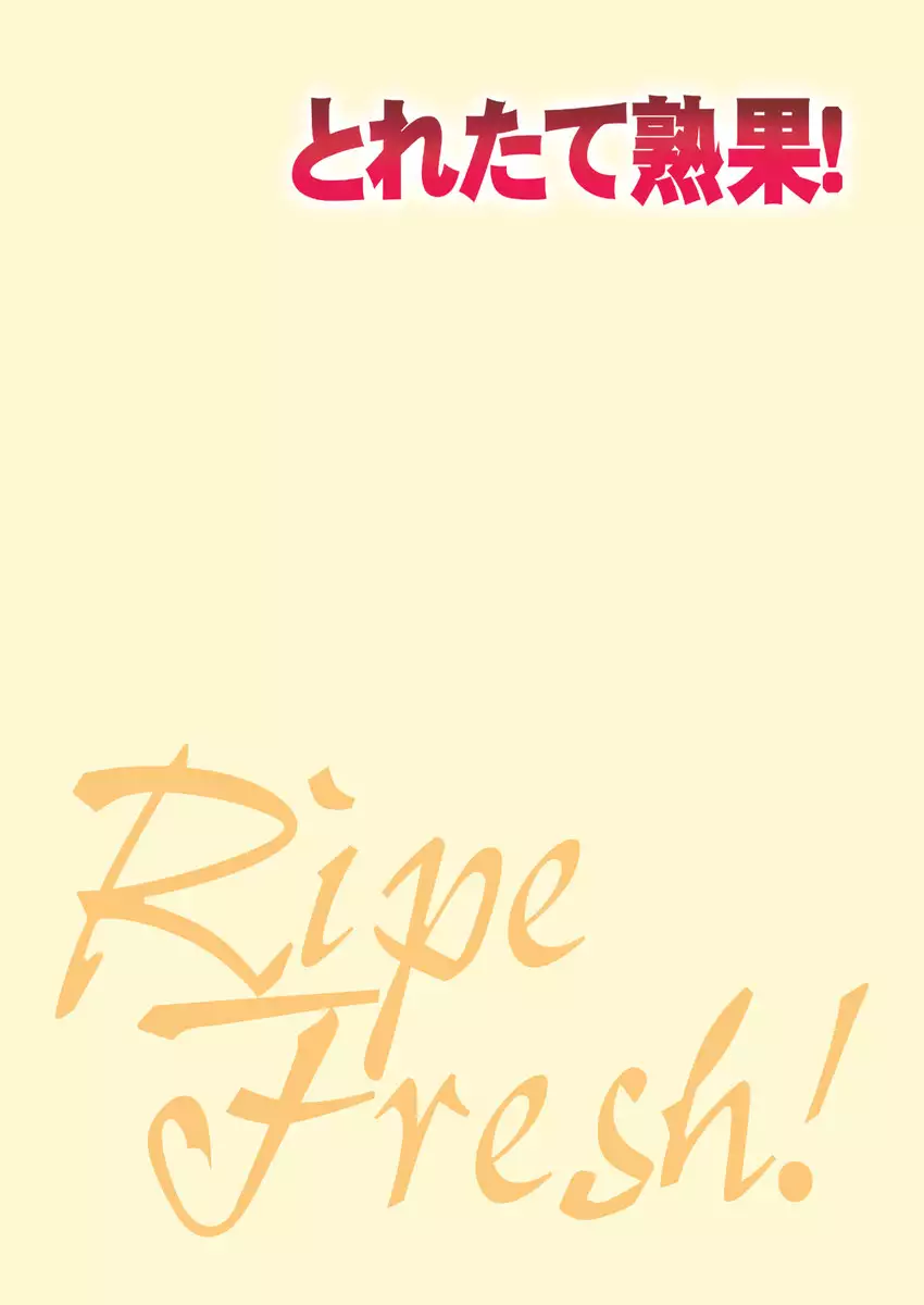 Ripe Fresh