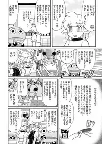 COMIC HOTMILK 2017-10 [Digital]