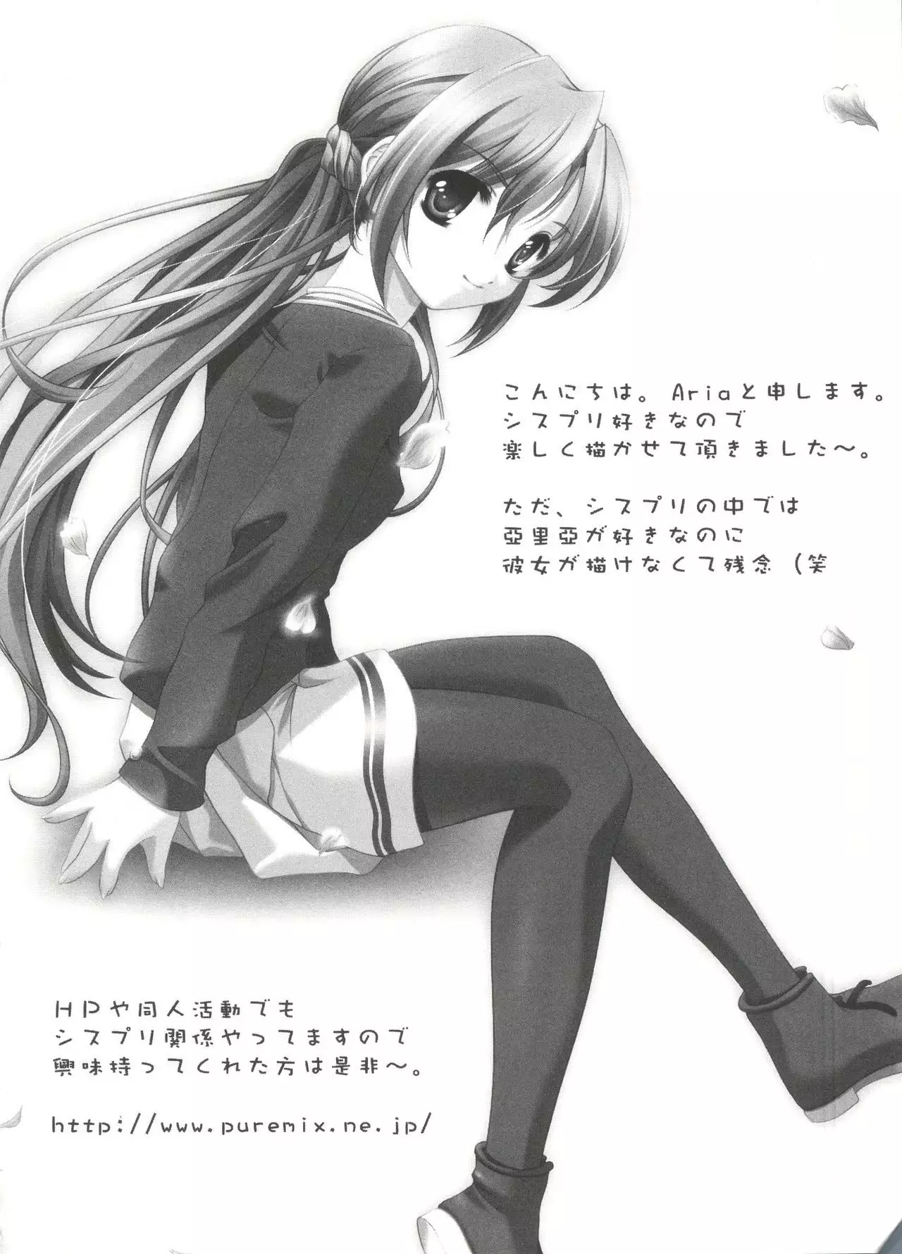 Welcome Island Vol. 3