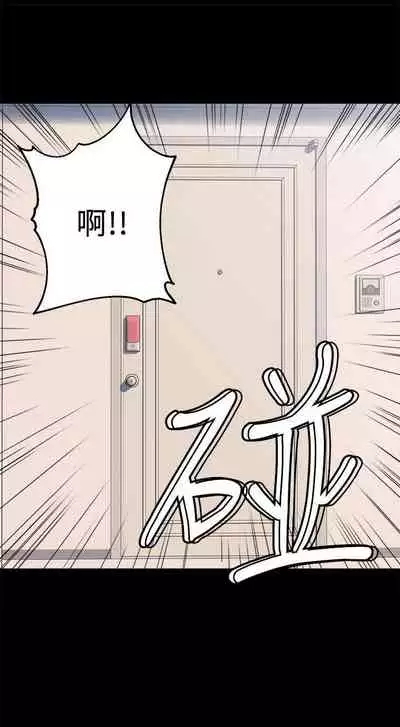 【周六更新】邻居人妻（作者：李周元 & 頸枕） 第1~51话