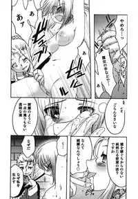 [Silhouette Sakura] Kuzuzakura