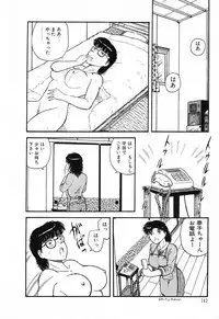 [Beat] Fushigi na Dai 3 Wakusei