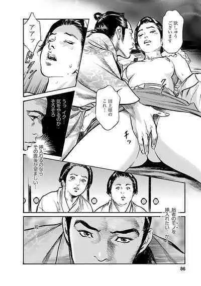 お願いサプリマン My Pure Lady 19