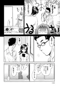 [Mutsuki Tsutomu] Koakuma Tenshi Momoirokei 3