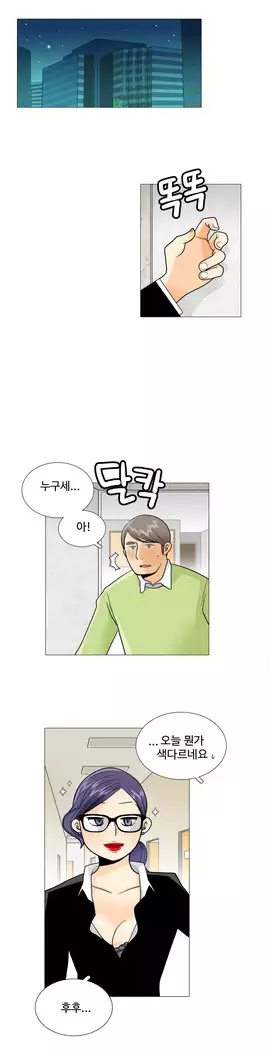 This is what she thinks Ch. 0-40